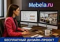 мебель Арго Серый