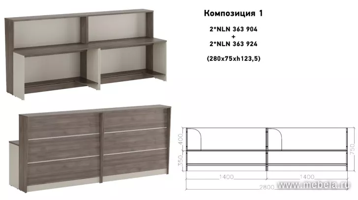 ресепшн Нью лайн