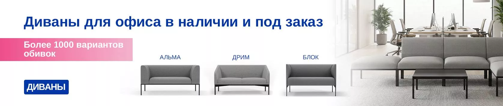 Под заказ