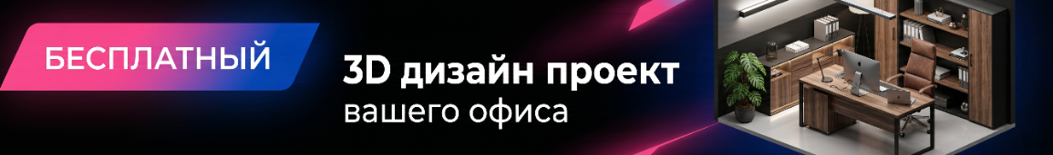 Кресла для персонала - Москва