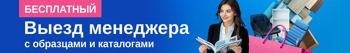 Аксессуары - Москва