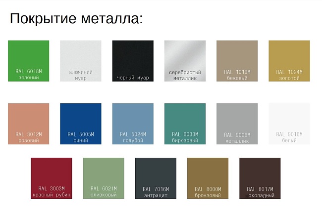 фото секции Onis №2
